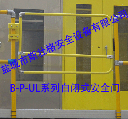 B-P-UL系列自闭式安全门